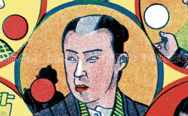 樱花动漫网imomoe官网