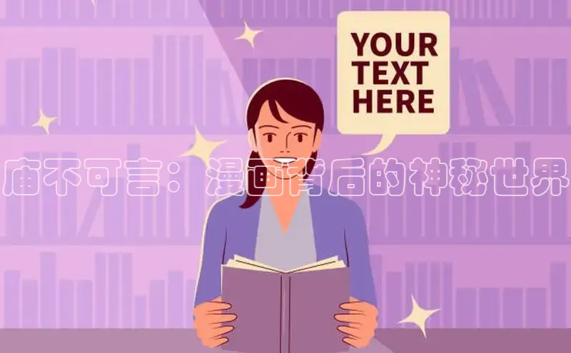 樱花动漫官方网站入口动漫游戏评测